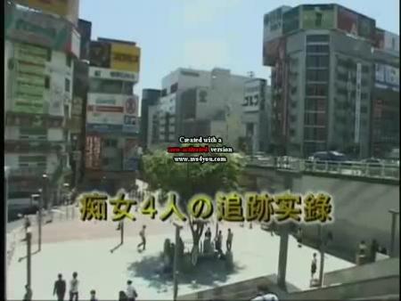 無修正　痴女４人の追跡実録 free on - Ero Video 