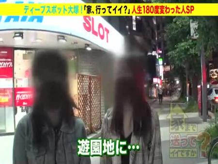 家まで送ってイイですか？ case.210【SEXなんて大嫌い！】 free on - Ero Video 