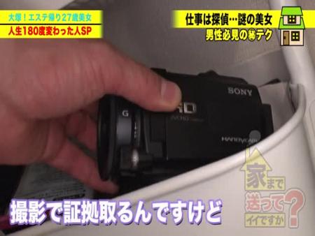 家まで送ってイイですか？ case.210【SEXなんて大嫌い！】 free on - Ero Video 