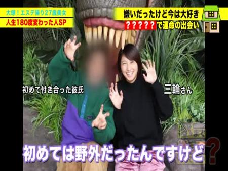 家まで送ってイイですか？ case.210【SEXなんて大嫌い！】 free on - Ero Video 